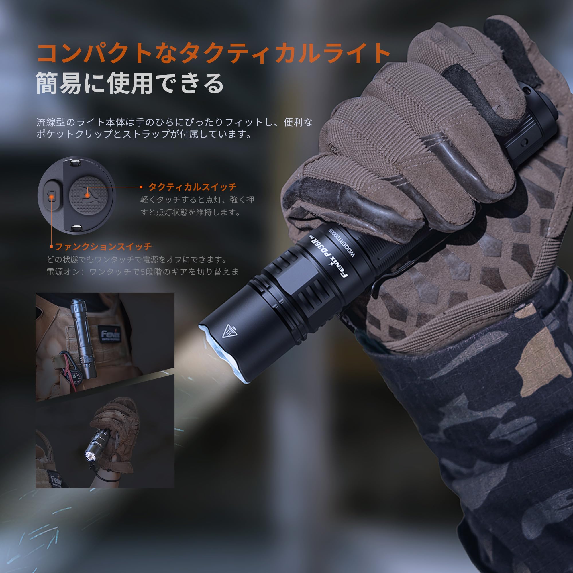 Amazon.co.jp: Fenix PD36R Pro 懐中電灯 ledライト 充電式 2800